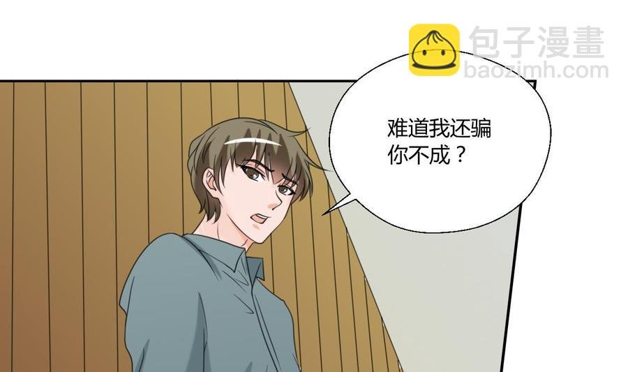 第54话 各门各派