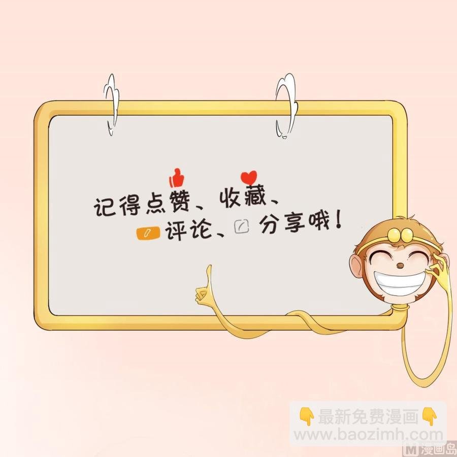 第54话 各门各派