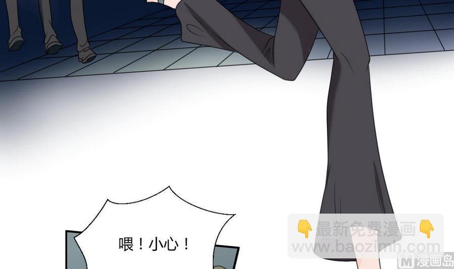 第55话 英雄救美？