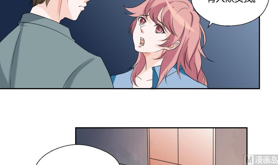 第55话 英雄救美？