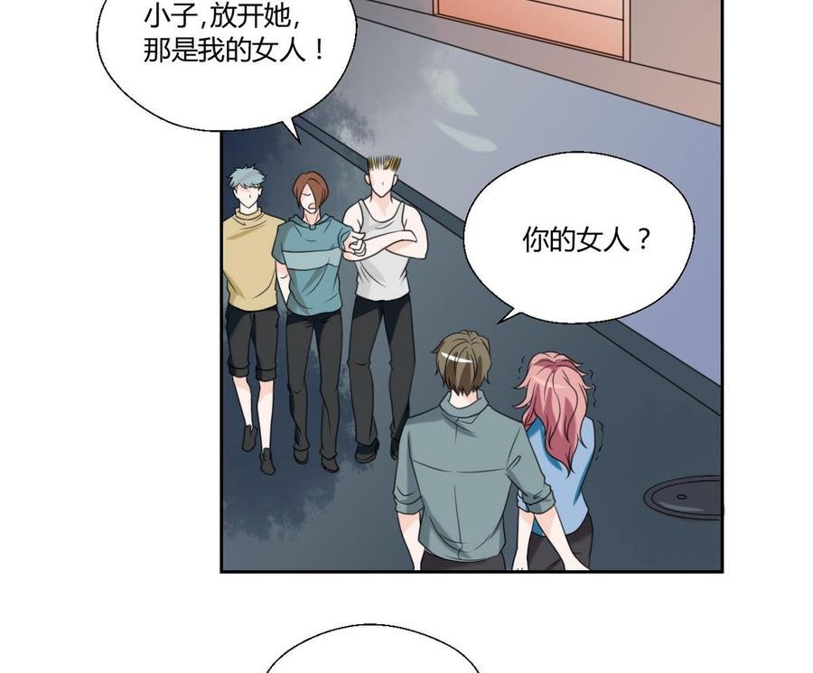 第55话 英雄救美？