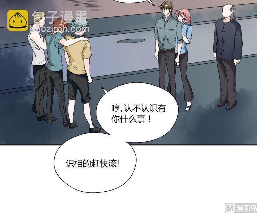 第55话 英雄救美？