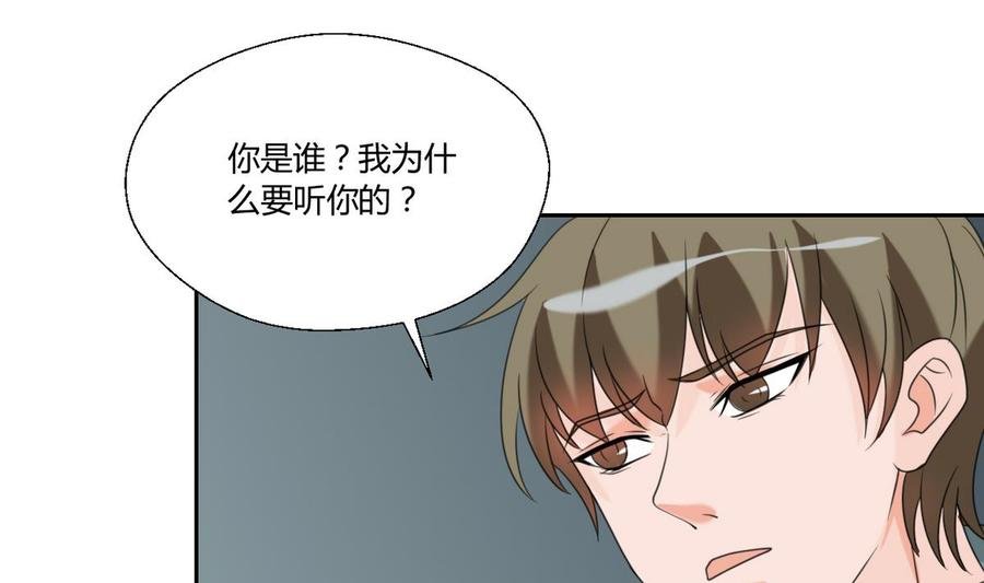 第55话 英雄救美？