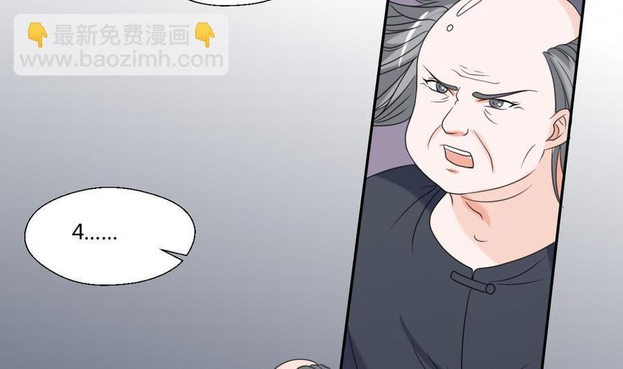 第55话 英雄救美？