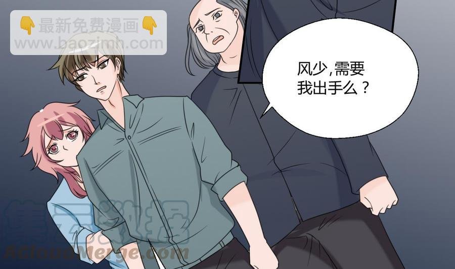 第55话 英雄救美？