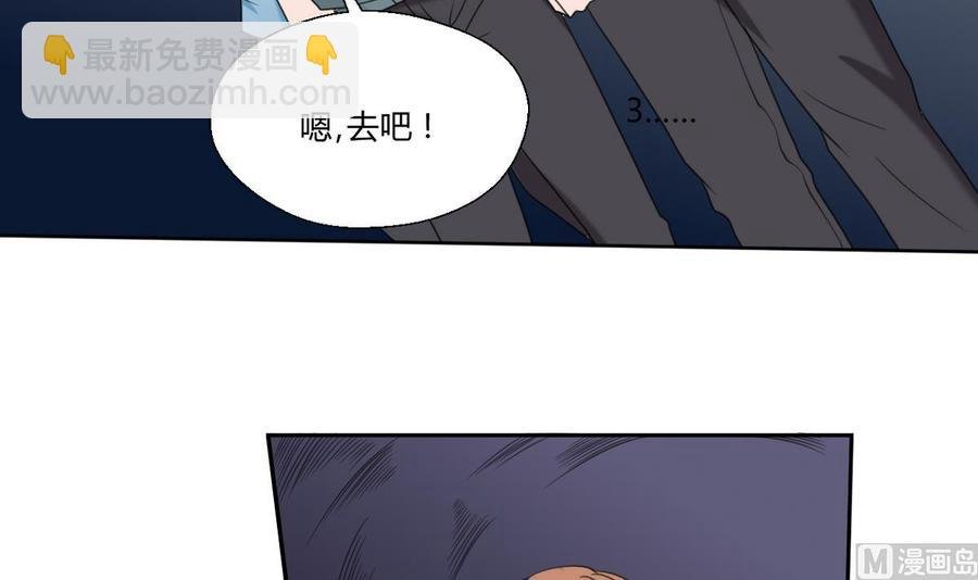 第55话 英雄救美？