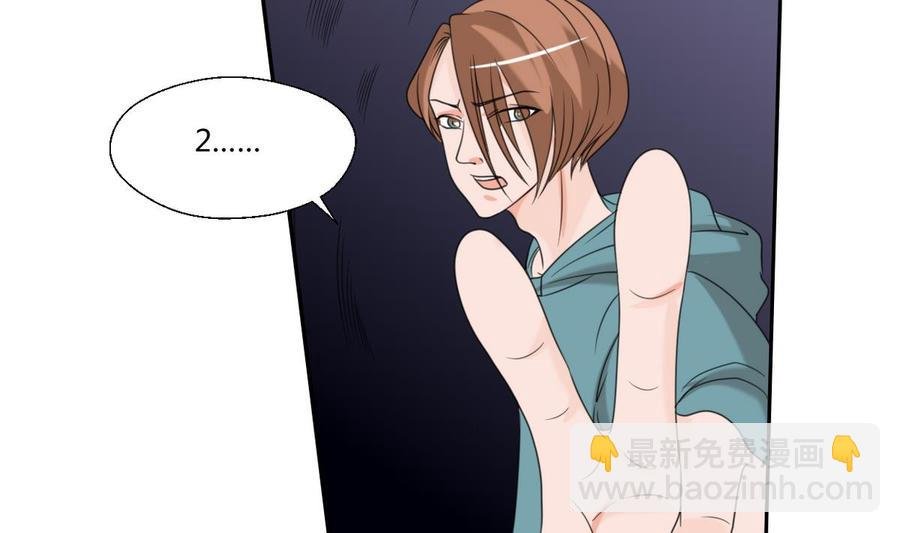 第55话 英雄救美？