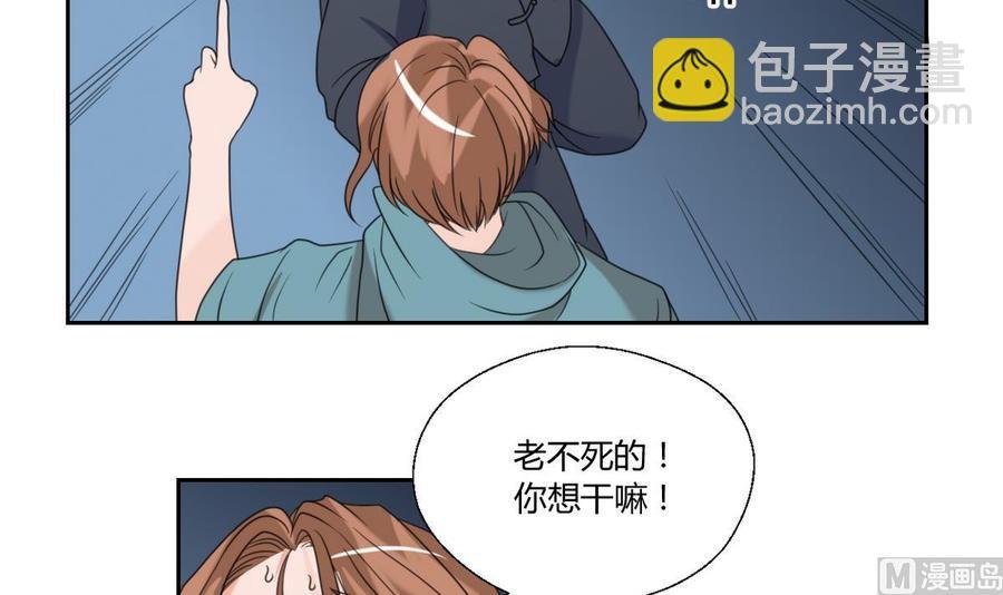 第55话 英雄救美？