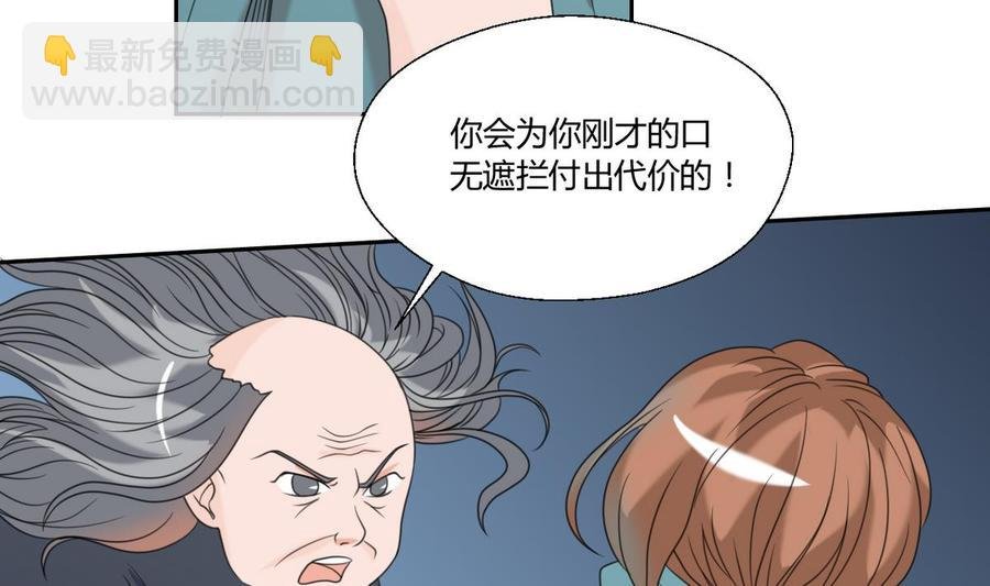 第55话 英雄救美？