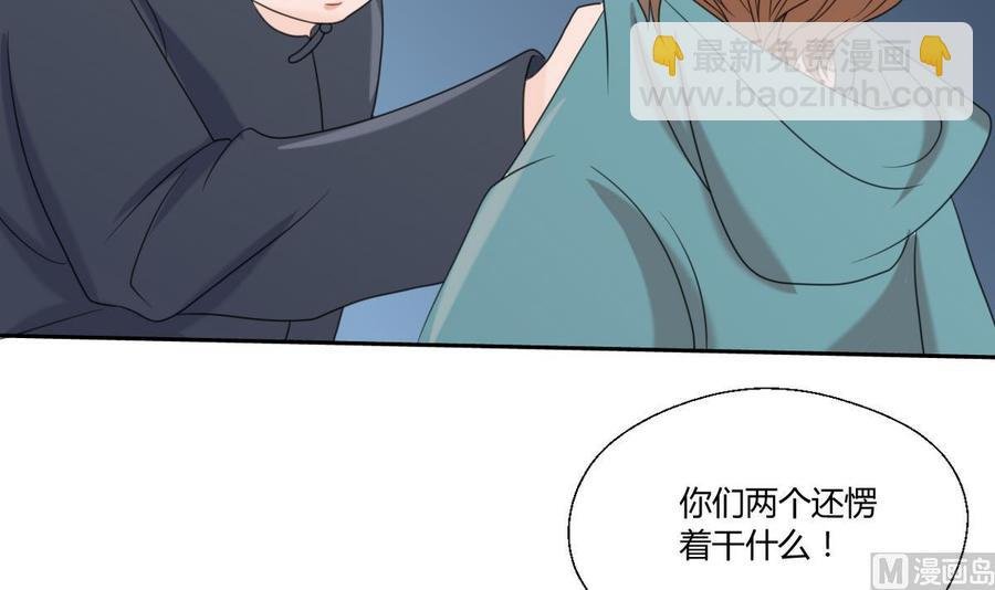 第55话 英雄救美？
