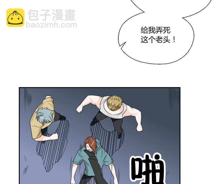 第55话 英雄救美？