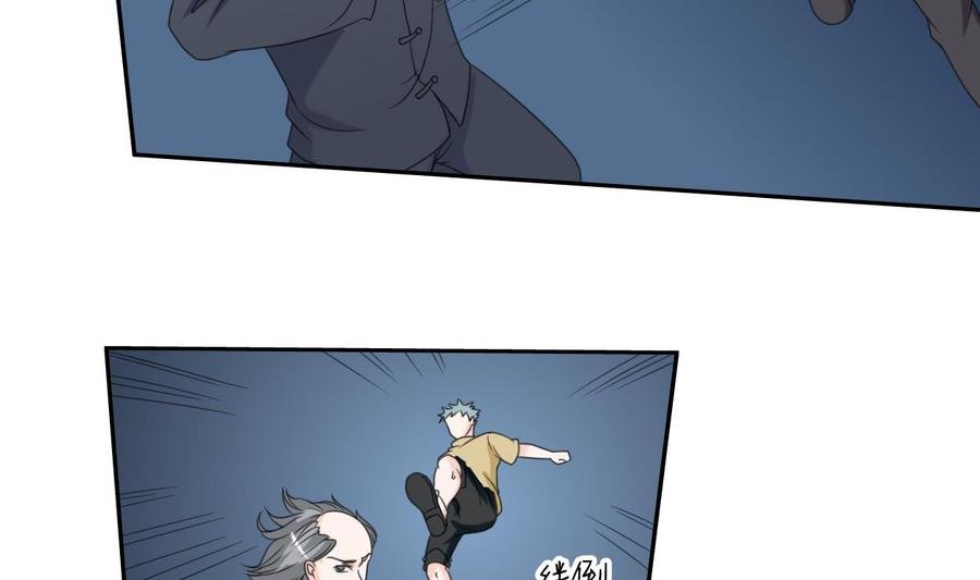第56话 说滚就滚