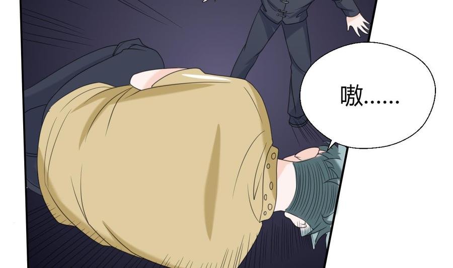 第56话 说滚就滚