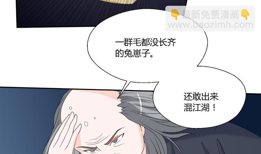 第56话 说滚就滚