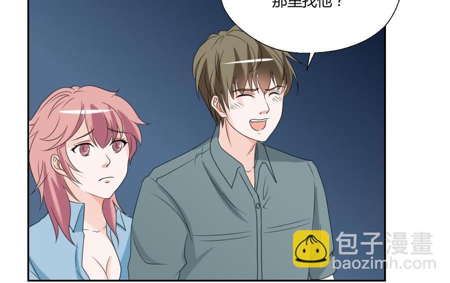 第56话 说滚就滚