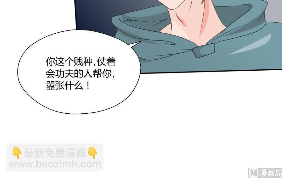 第56话 说滚就滚