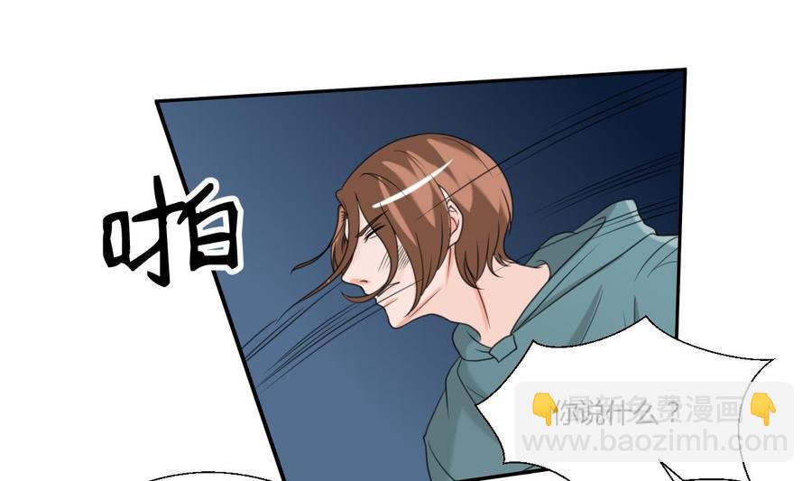 第56话 说滚就滚