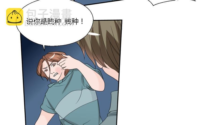 第56话 说滚就滚