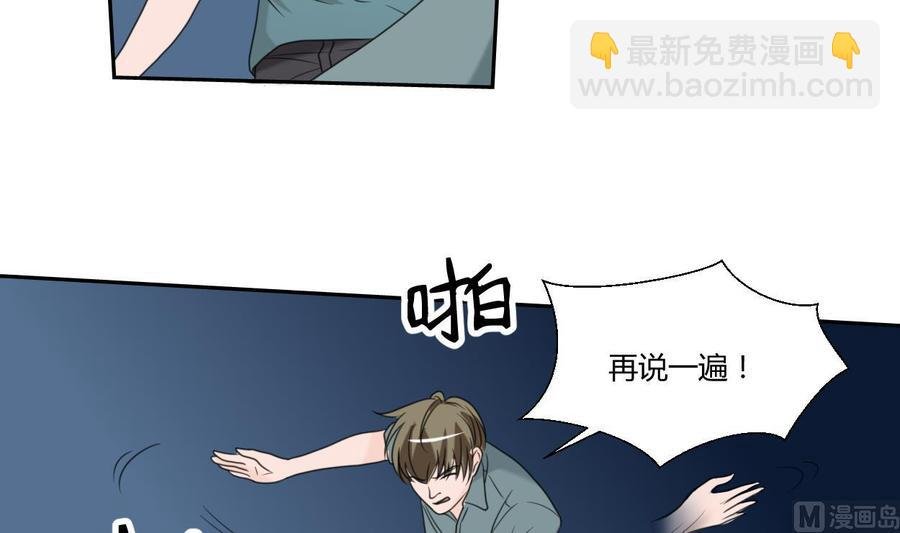 第56话 说滚就滚