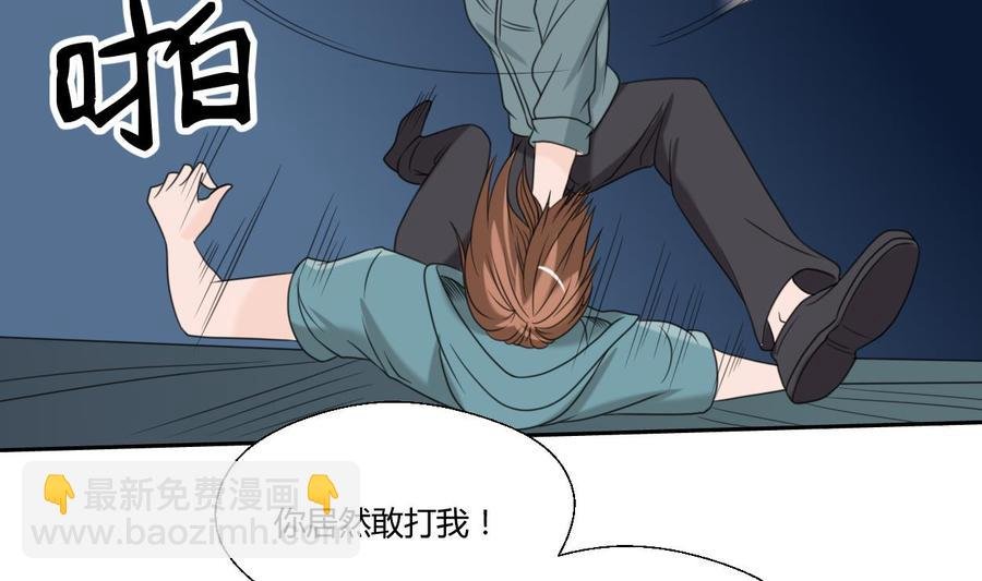 第56话 说滚就滚