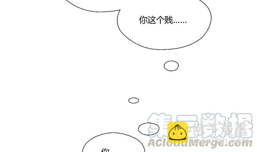第56话 说滚就滚