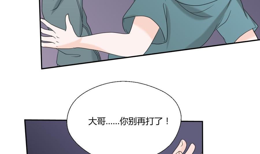 第56话 说滚就滚