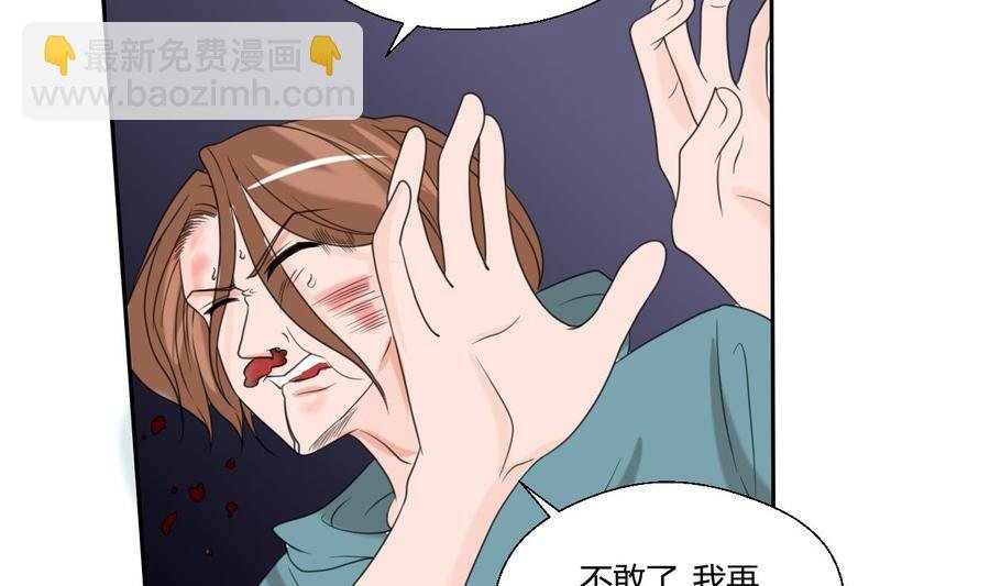 第56话 说滚就滚