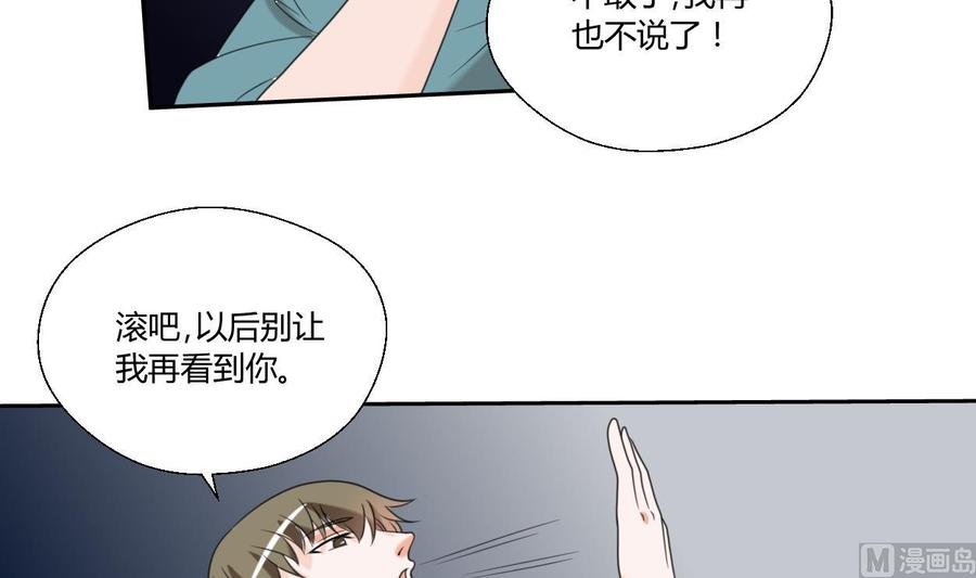 第56话 说滚就滚