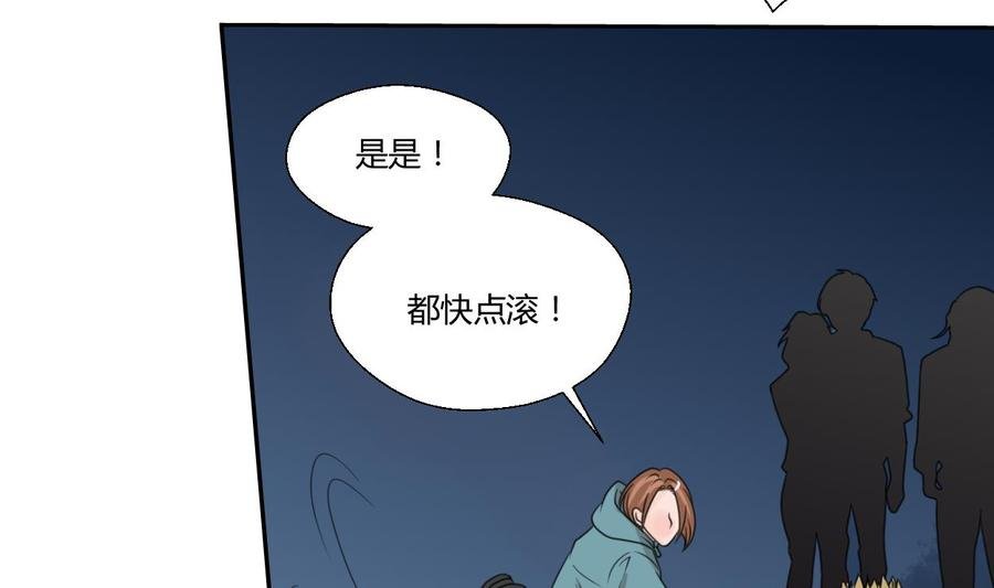 第56话 说滚就滚