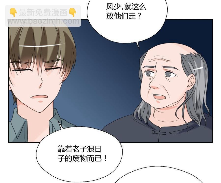 第56话 说滚就滚