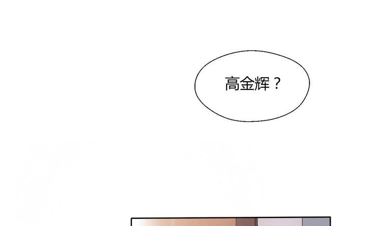 第5话 靠山？靠山！