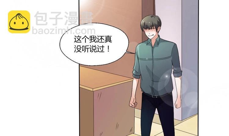 第5话 靠山？靠山！