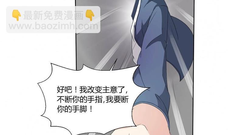 第5话 靠山？靠山！