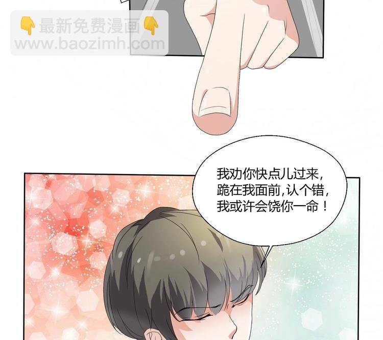 第5话 靠山？靠山！