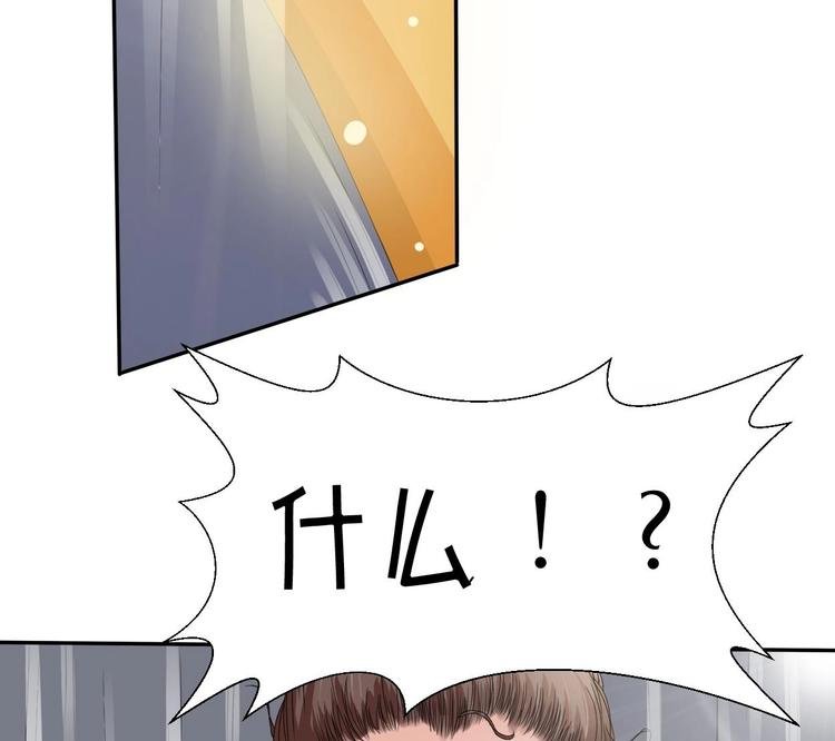 第5话 靠山？靠山！