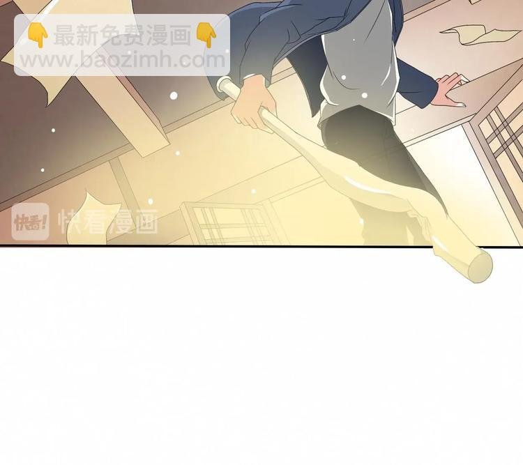 第5话 靠山？靠山！