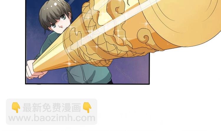 第5话 靠山？靠山！