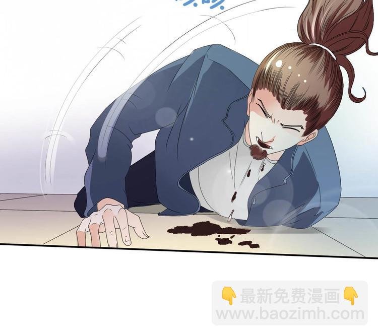 第5话 靠山？靠山！