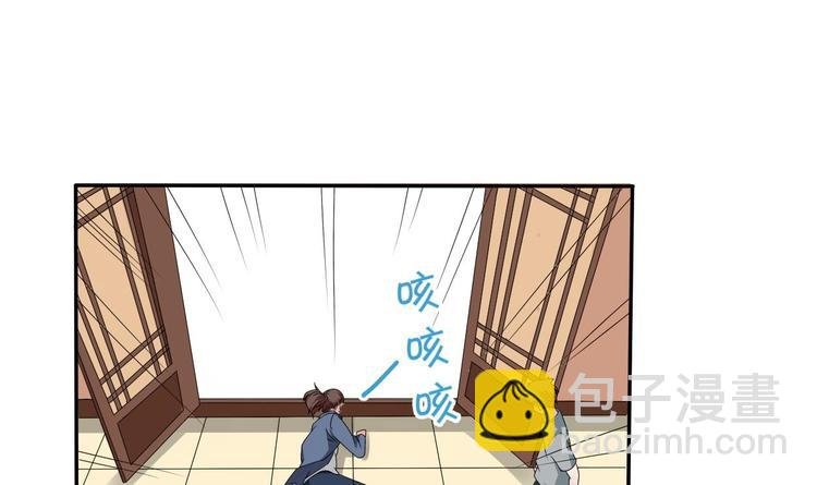 第5话 靠山？靠山！