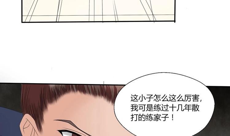 第5话 靠山？靠山！