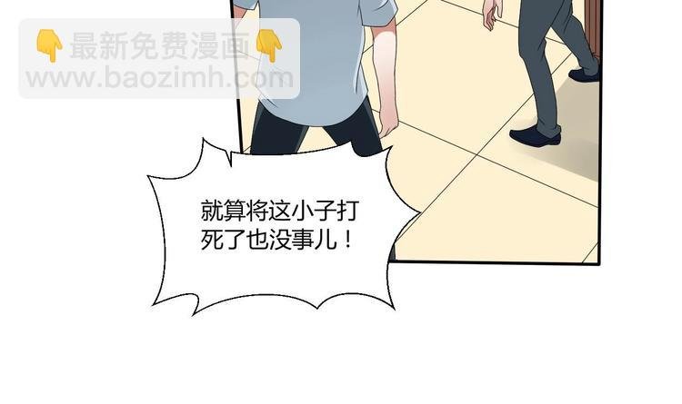 第5话 靠山？靠山！