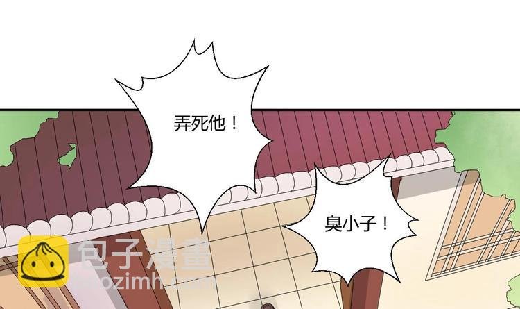 第5话 靠山？靠山！