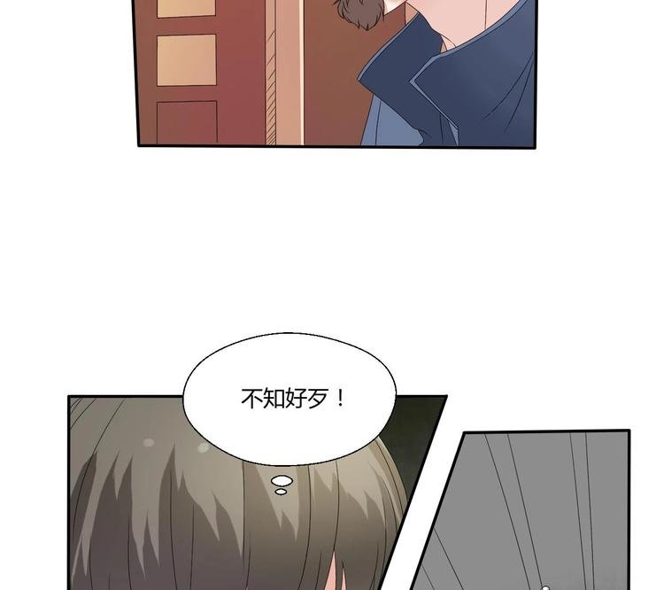 第5话 靠山？靠山！
