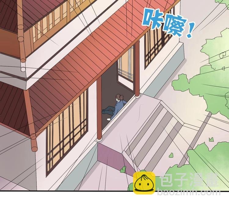 第5话 靠山？靠山！