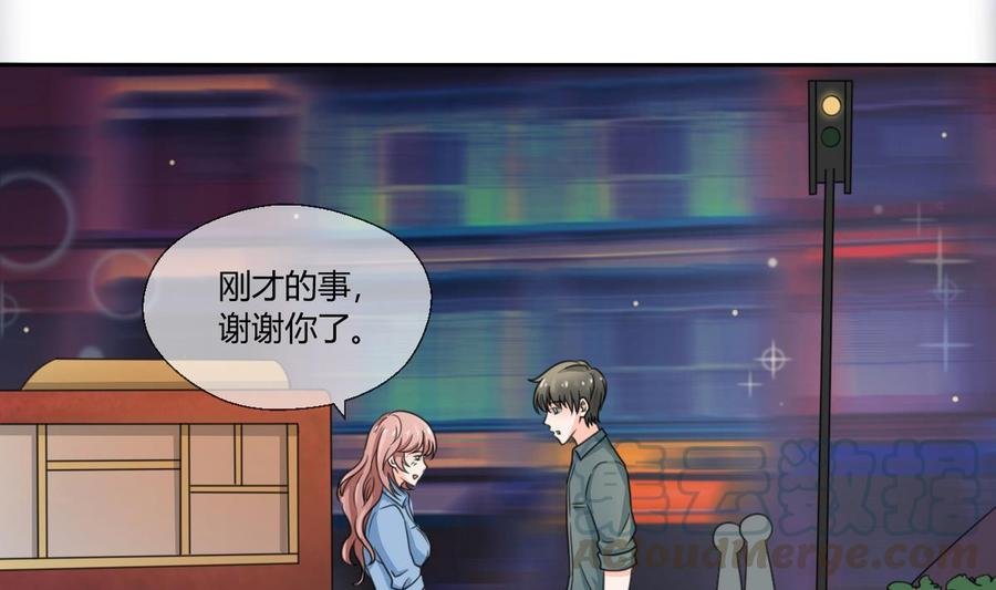 第57话 晴天宾馆