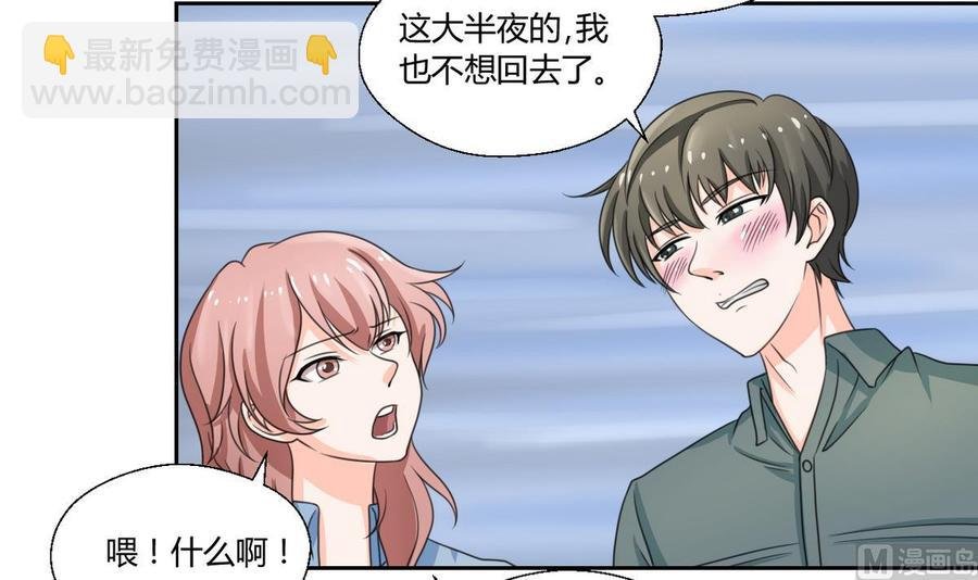 第57话 晴天宾馆