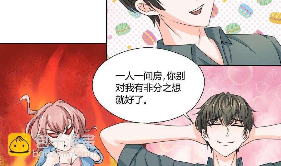 第57话 晴天宾馆