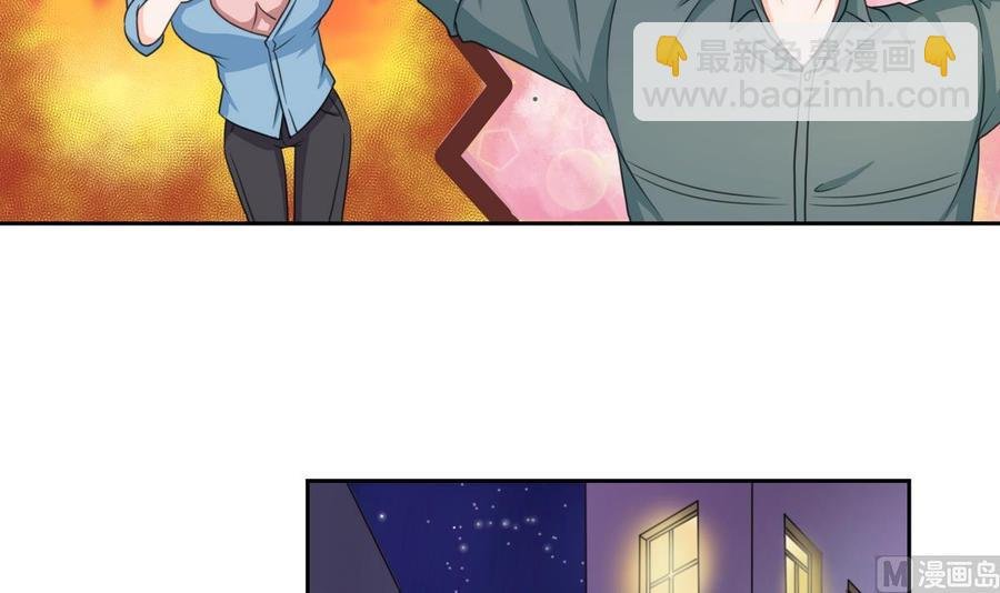 第57话 晴天宾馆