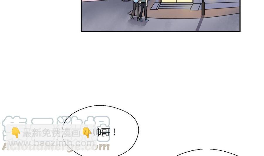 第57话 晴天宾馆