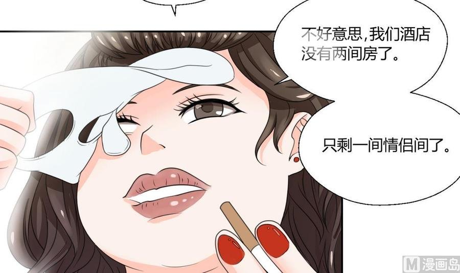 第57话 晴天宾馆